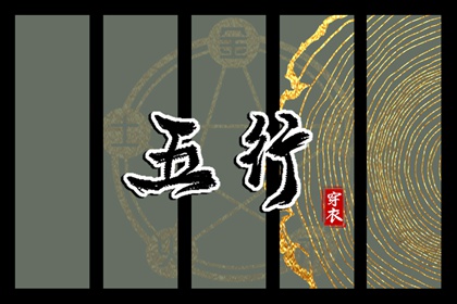 择吉黄历每日宜忌|择吉黄历|搬家择吉日